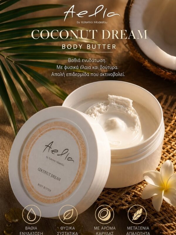 Aelia Coconut Dream (Body Butter)