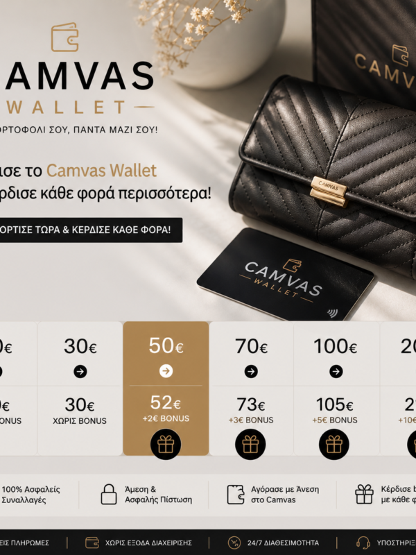 Camvas Wallet Top-Up